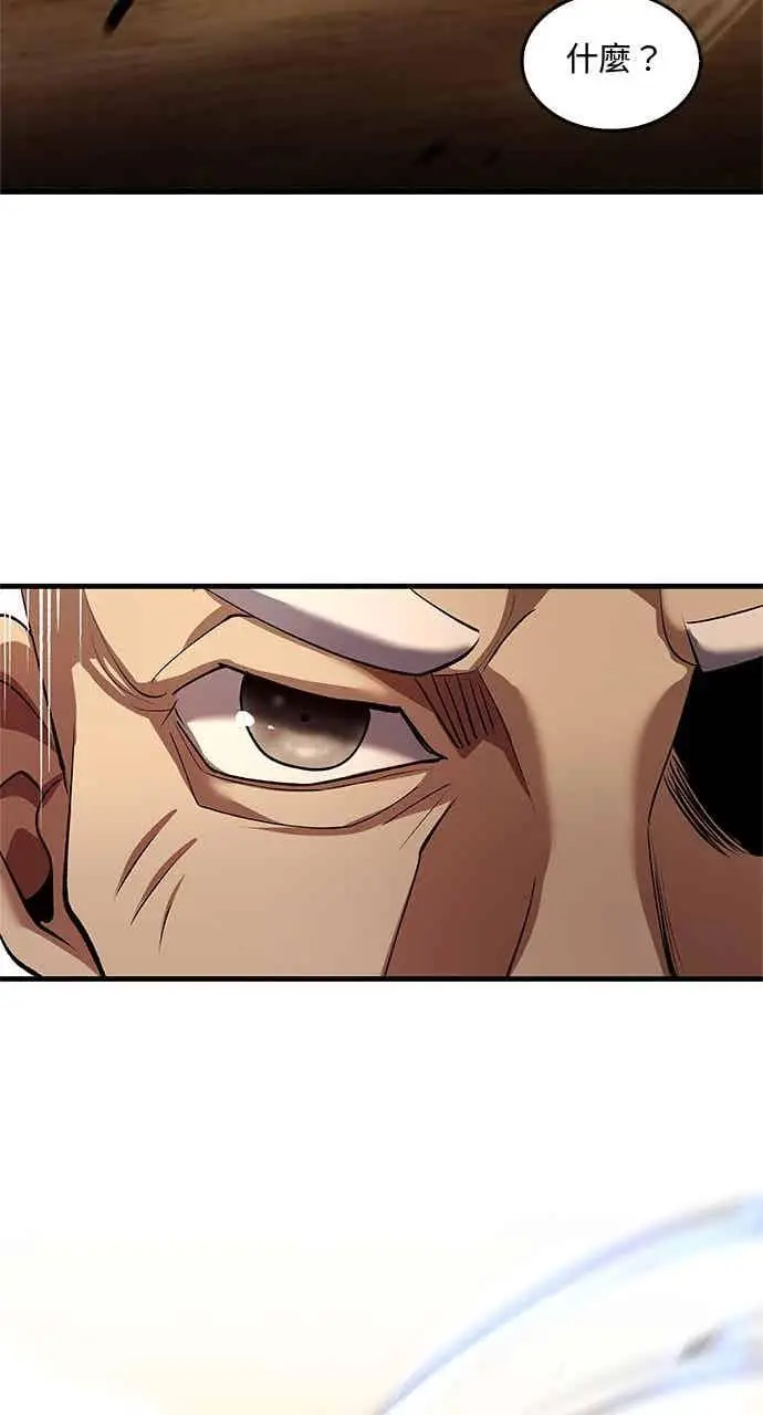 漫画《转世武林当大夫》第175话第36张图