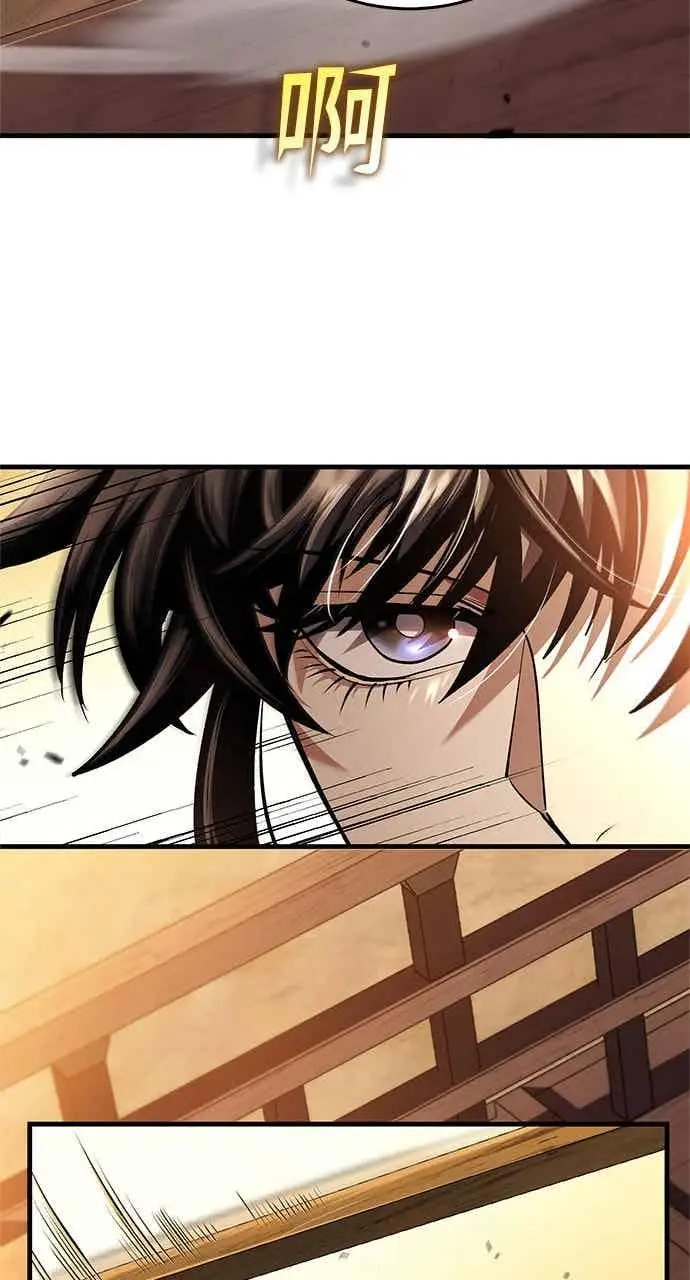 漫画《转世武林当大夫》第175话第48张图