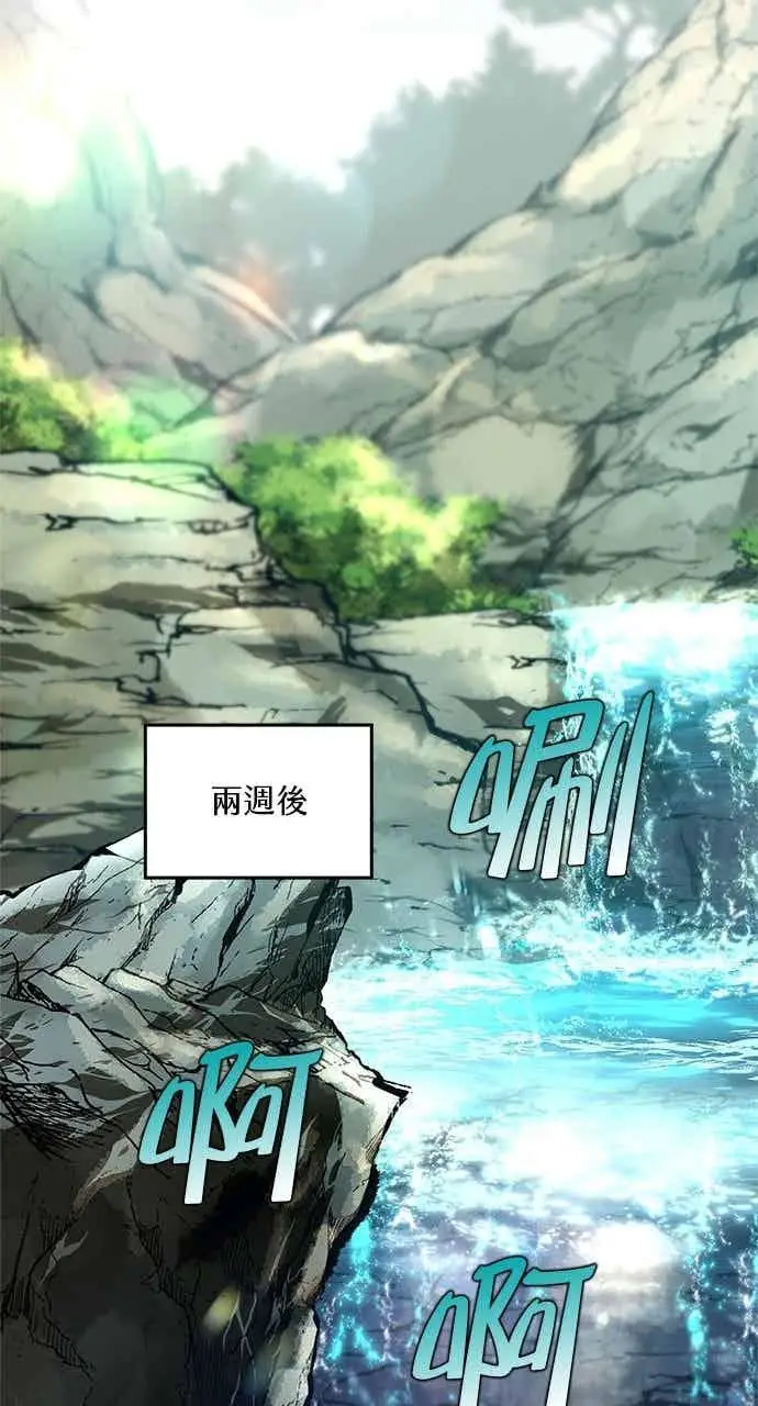 漫画《转世武林当大夫》第175话第71张图