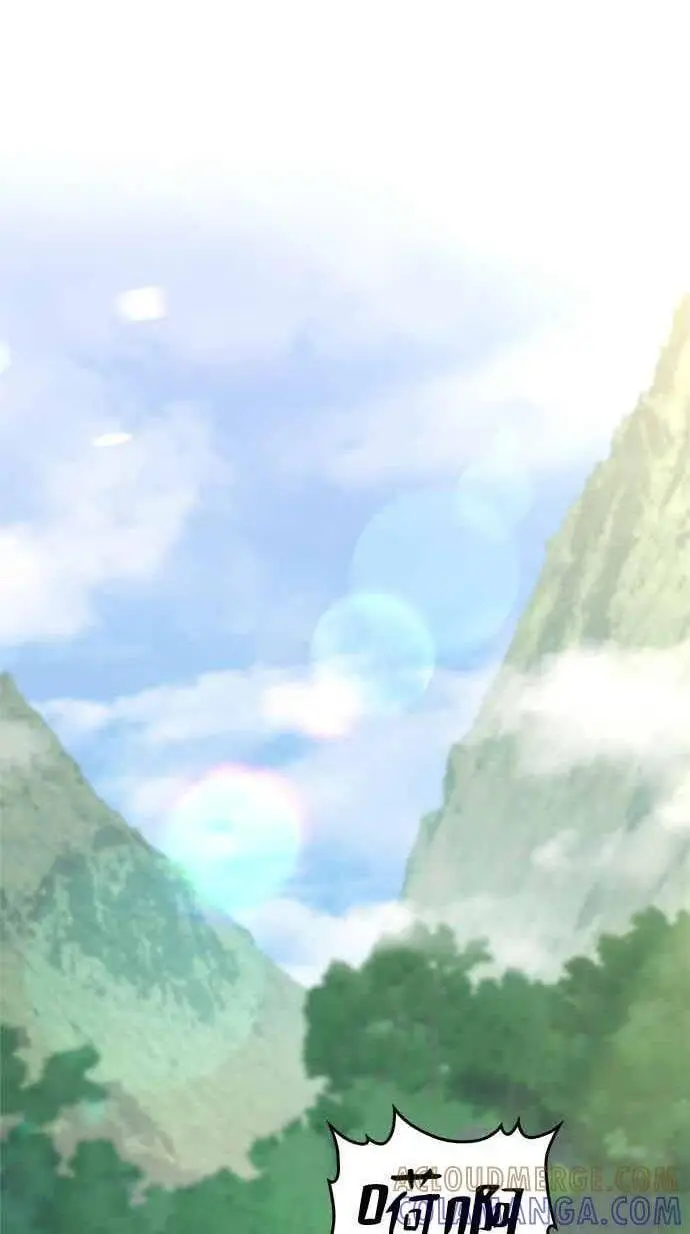 漫画《转世武林当大夫》第175话第84张图