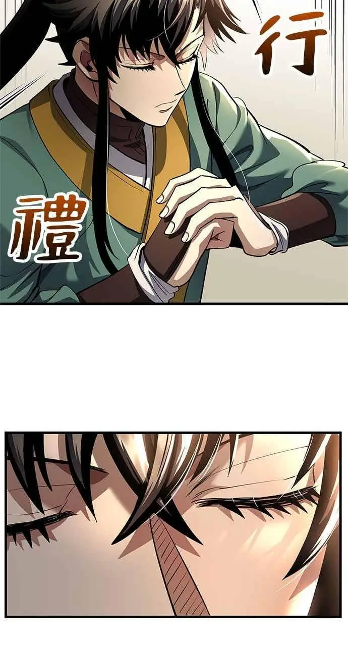 漫画《转世武林当大夫》第176话第14张图