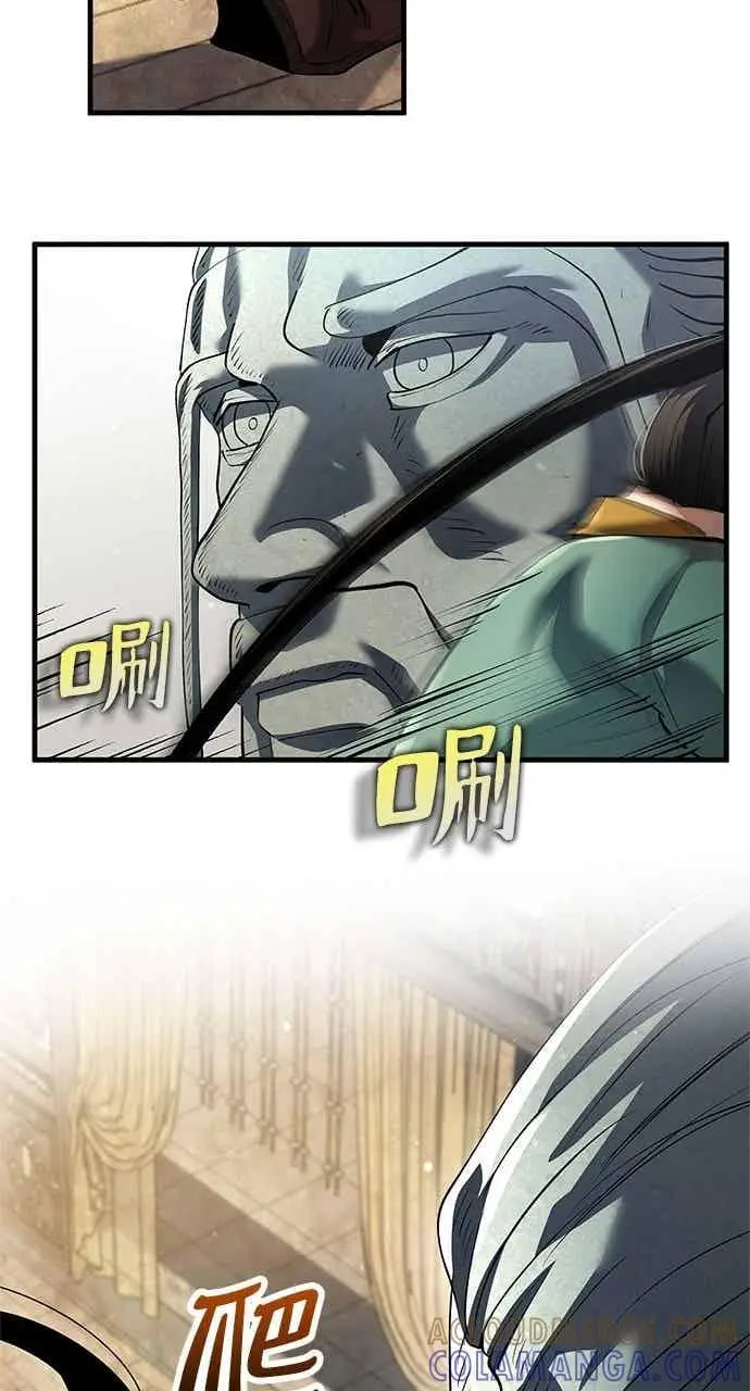漫画《转世武林当大夫》第176话第16张图