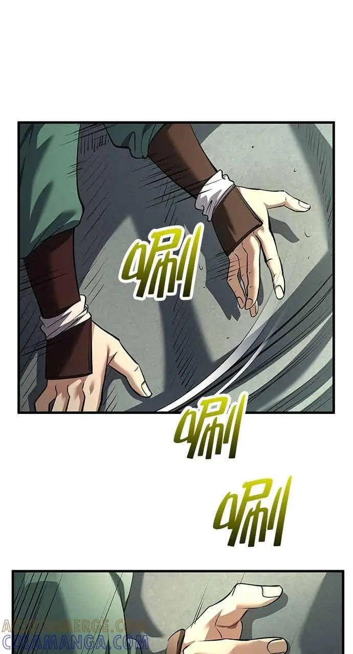 漫画《转世武林当大夫》第176话第19张图