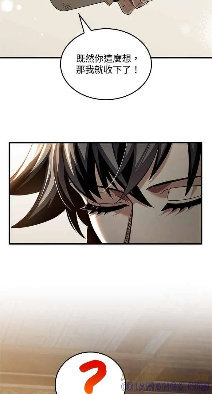 漫画《转世武林当大夫》第176话第67张图