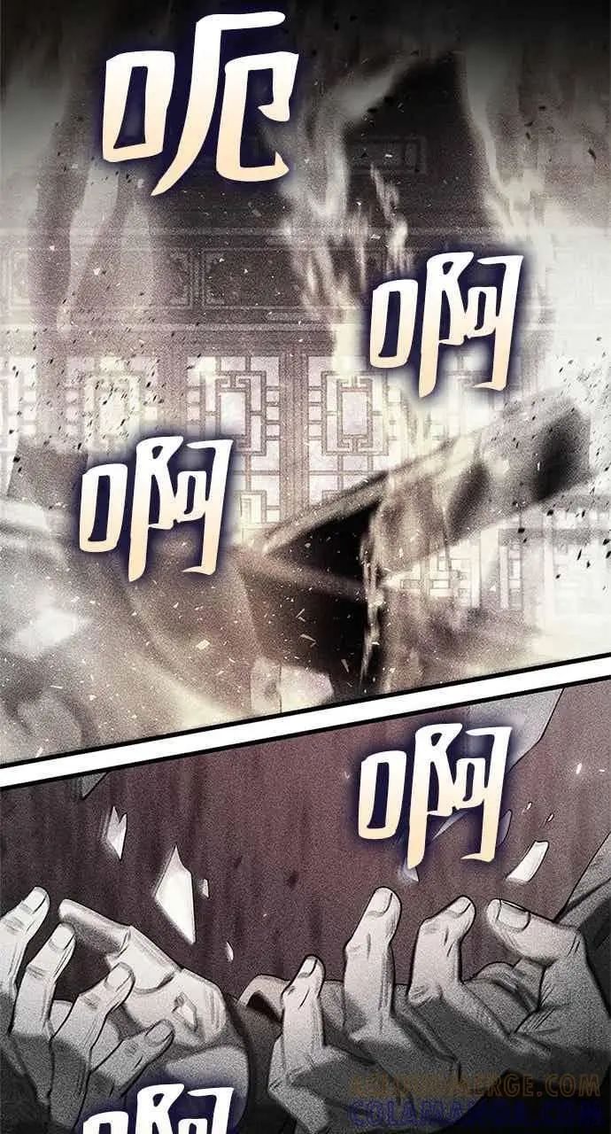 漫画《转世武林当大夫》第177话第43张图