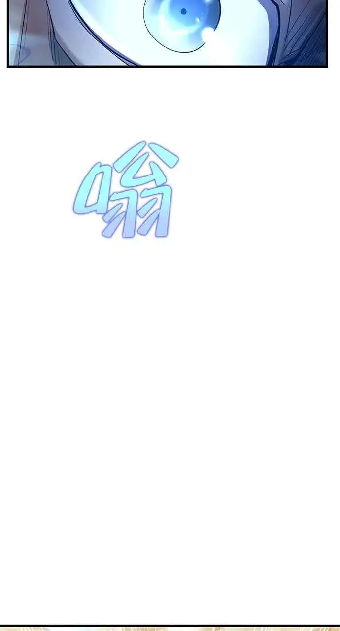 漫画《转世武林当大夫》第177话第63张图