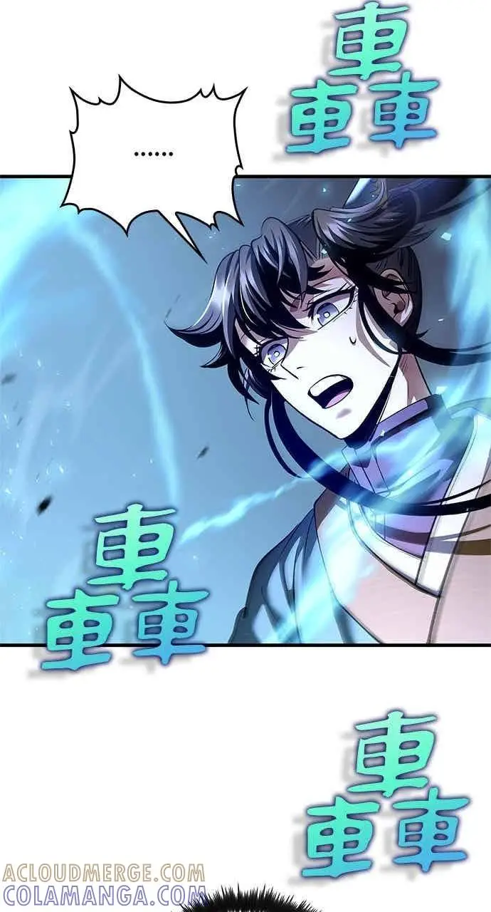 漫画《转世武林当大夫》第177话第67张图