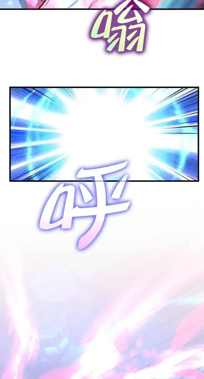 漫画《转世武林当大夫》第177话第69张图