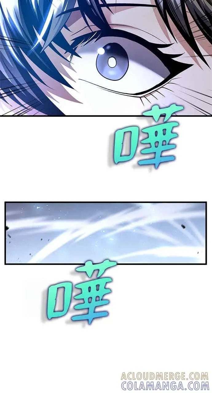 漫画《转世武林当大夫》第177话第73张图