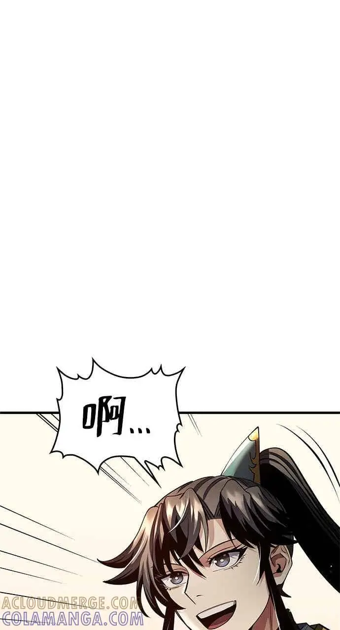 漫画《转世武林当大夫》第178话第22张图