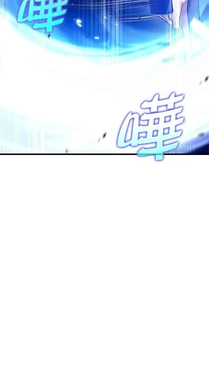 漫画《转世武林当大夫》第178话第32张图