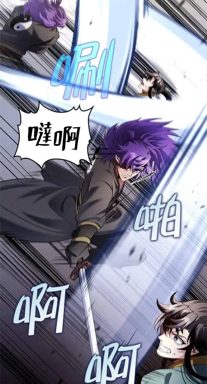 漫画《转世武林当大夫》第178话第38张图