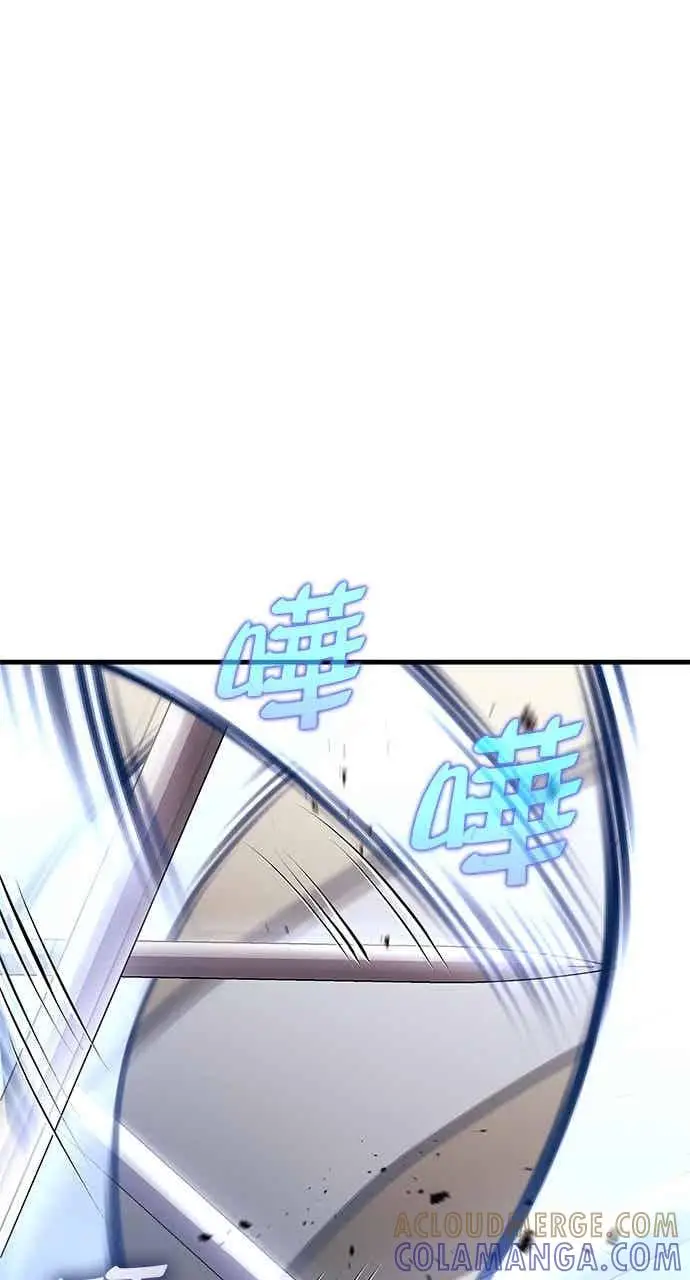 漫画《转世武林当大夫》第178话第43张图