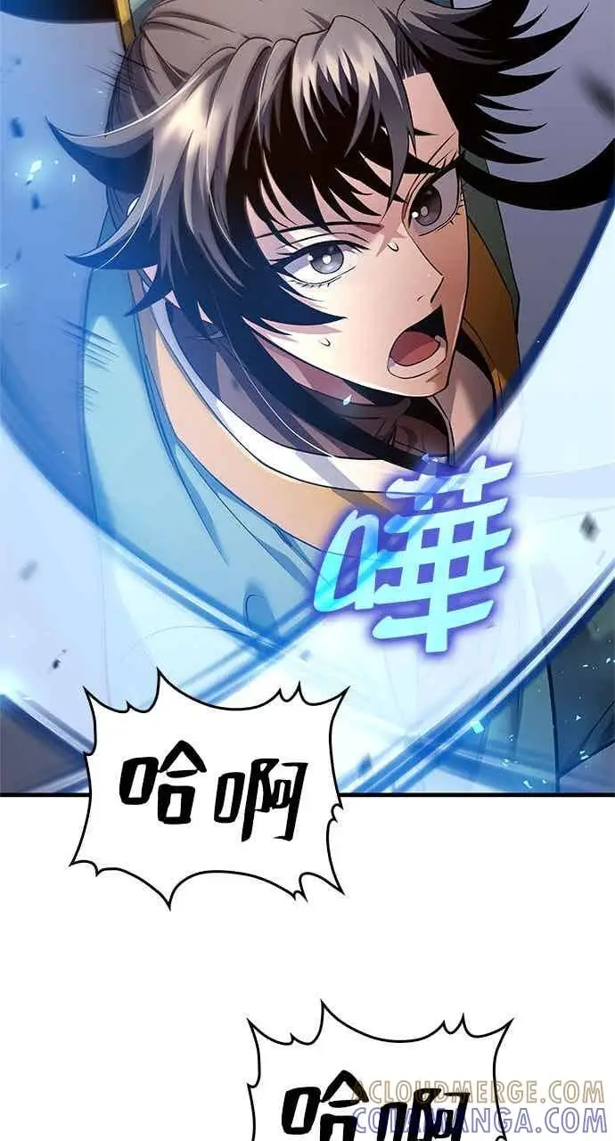 漫画《转世武林当大夫》第178话第46张图