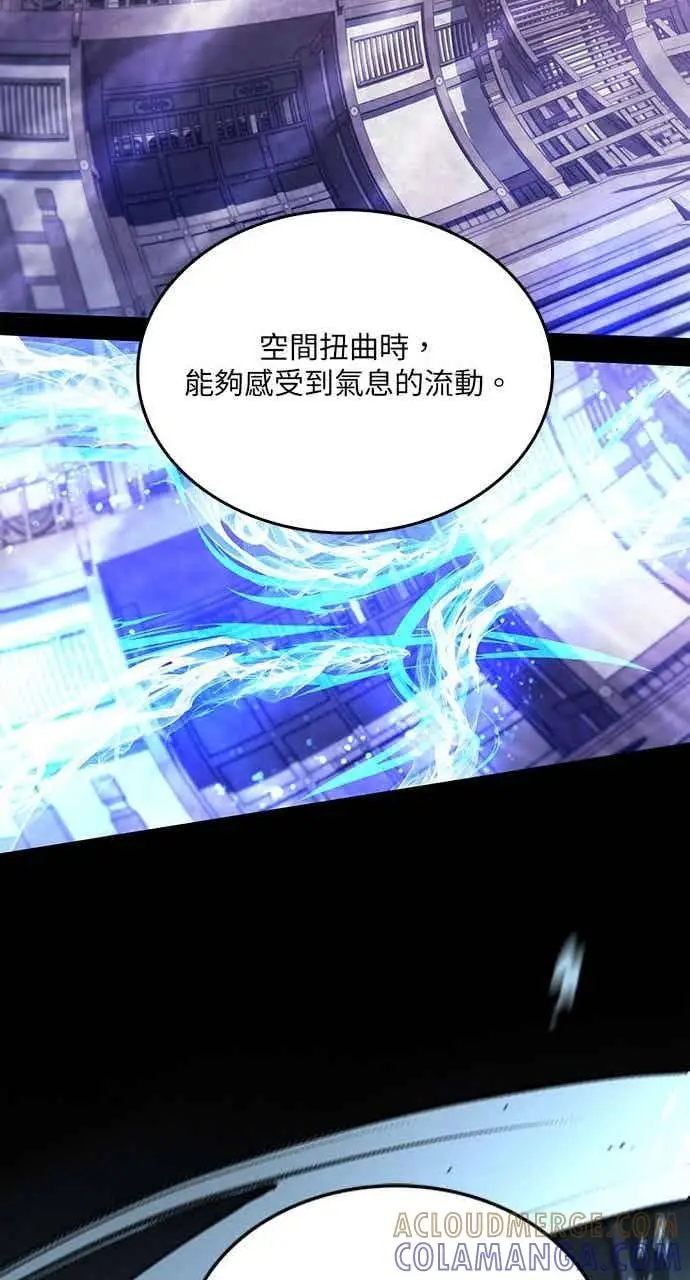 漫画《转世武林当大夫》第178话第70张图