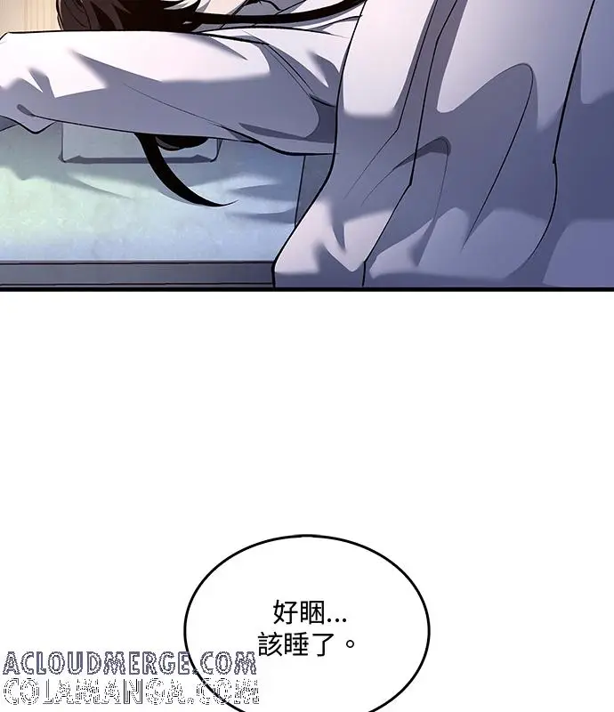 漫画《转世武林当大夫》第179话第105张图