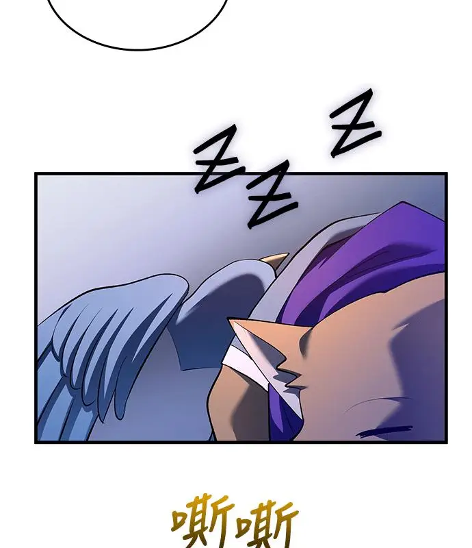 漫画《转世武林当大夫》第179话第107张图