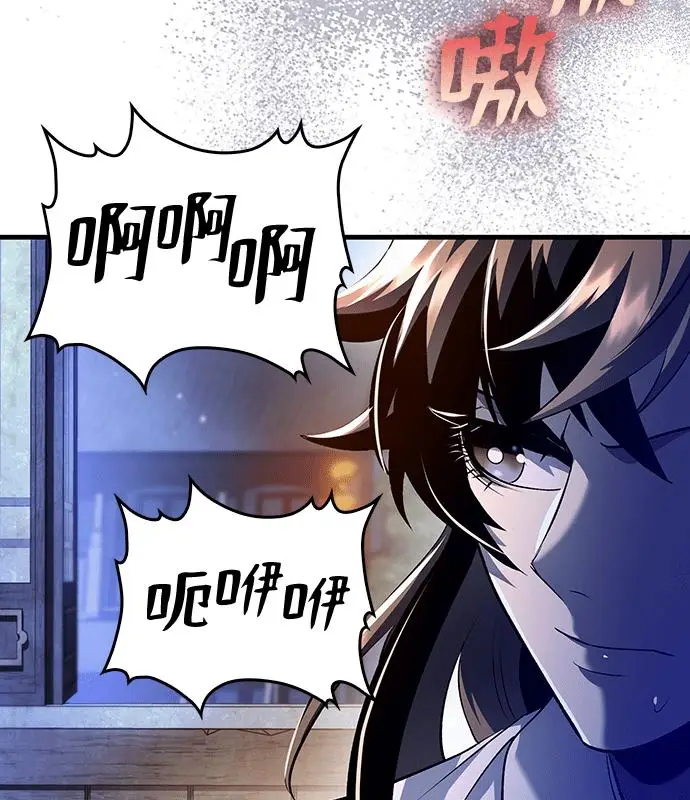漫画《转世武林当大夫》第179话第114张图