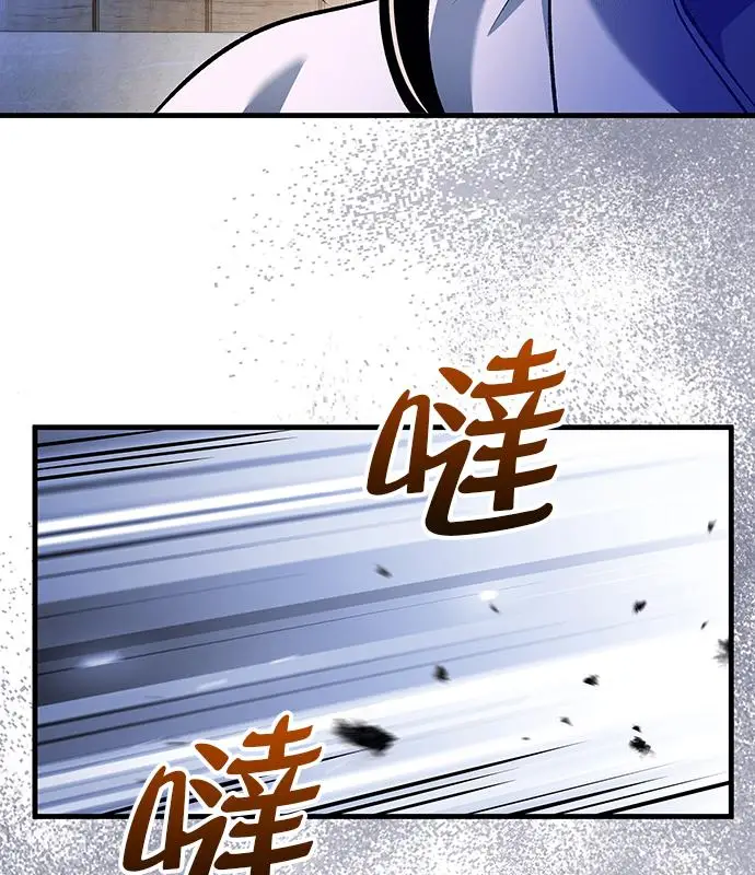 漫画《转世武林当大夫》第179话第115张图