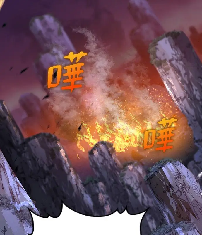 漫画《转世武林当大夫》第179话第123张图
