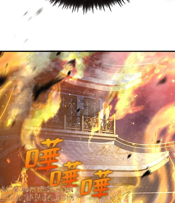 漫画《转世武林当大夫》第179话第125张图