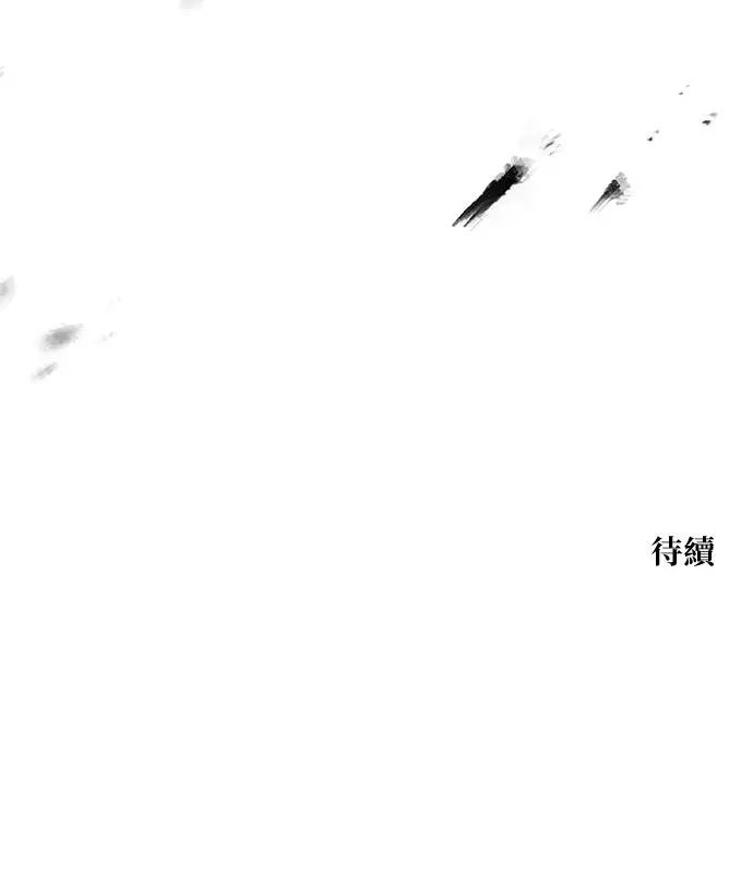 漫画《转世武林当大夫》第179话第127张图