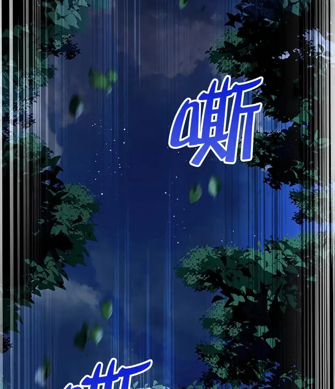 漫画《转世武林当大夫》第179话第130张图