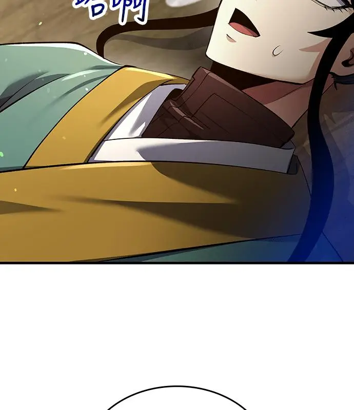 漫画《转世武林当大夫》第179话第14张图