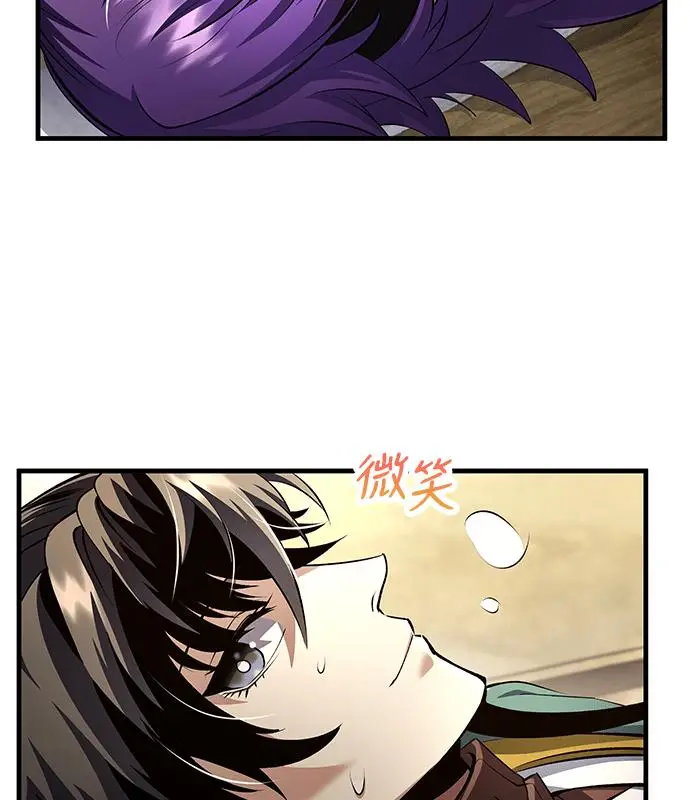 漫画《转世武林当大夫》第179话第16张图