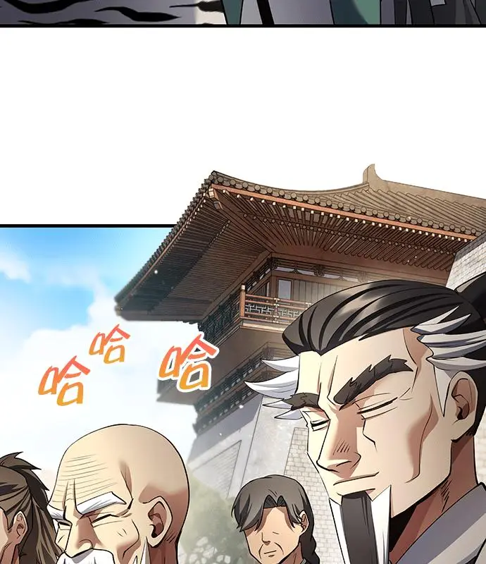 漫画《转世武林当大夫》第179话第39张图