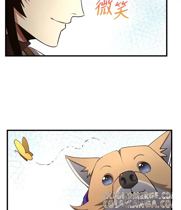 漫画《转世武林当大夫》第179话第41张图