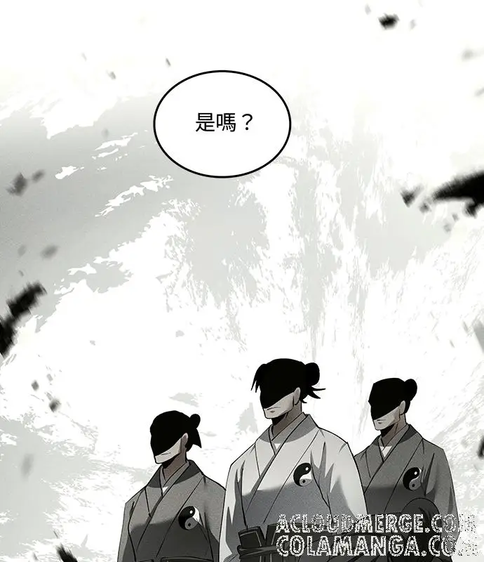 漫画《转世武林当大夫》第179话第45张图