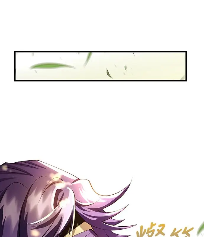 漫画《转世武林当大夫》第179话第79张图