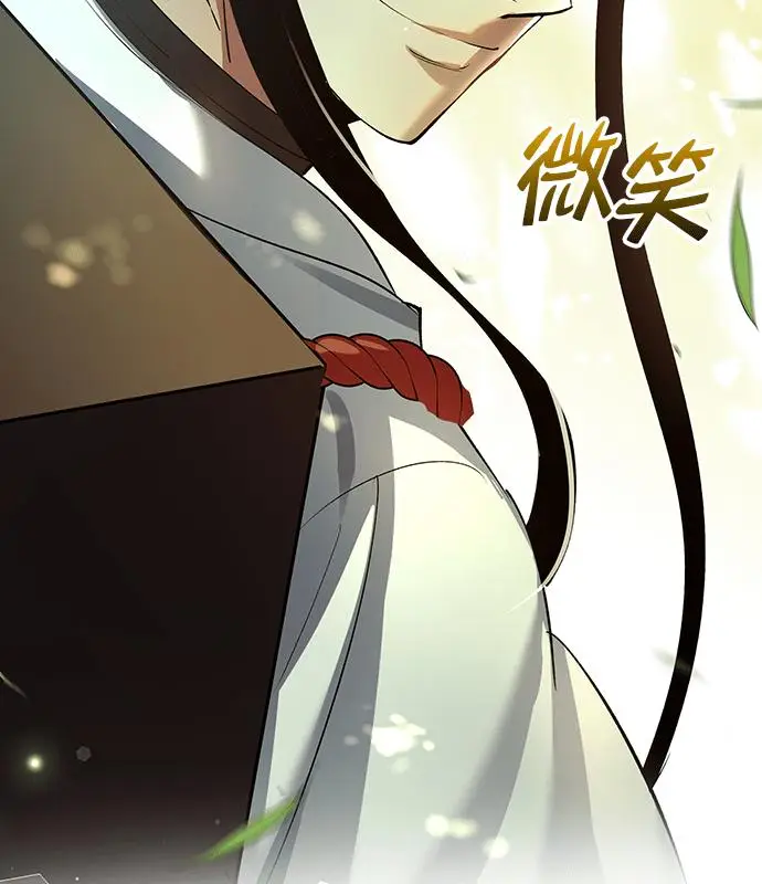 漫画《转世武林当大夫》第179话第82张图