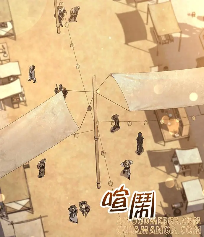 漫画《转世武林当大夫》第179话第85张图