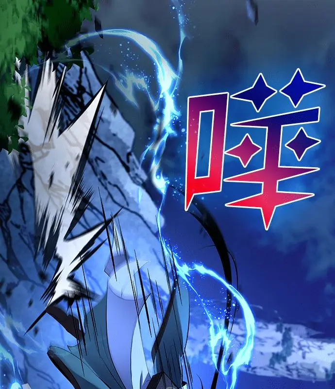 漫画《转世武林当大夫》第180话第11张图