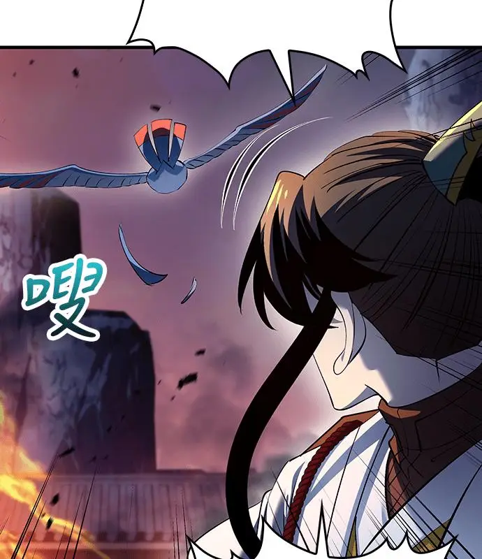 漫画《转世武林当大夫》第180话第111张图