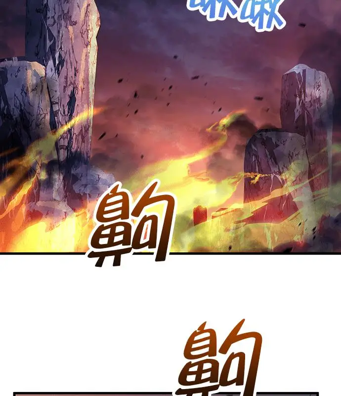 漫画《转世武林当大夫》第180话第118张图