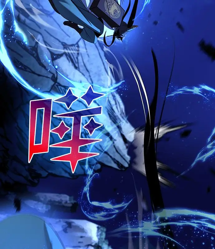 漫画《转世武林当大夫》第180话第12张图