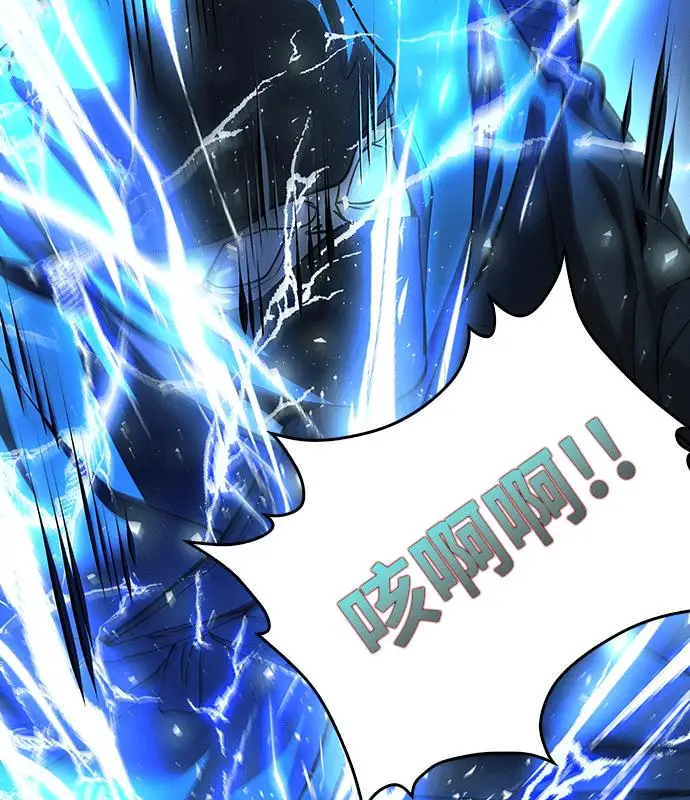 漫画《转世武林当大夫》第180话第124张图