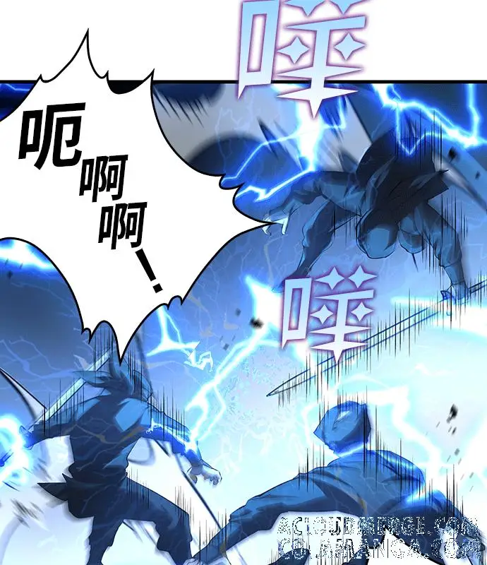 漫画《转世武林当大夫》第180话第129张图