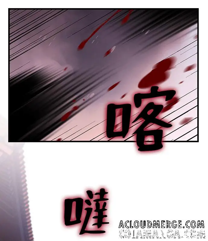 漫画《转世武林当大夫》第180话第133张图
