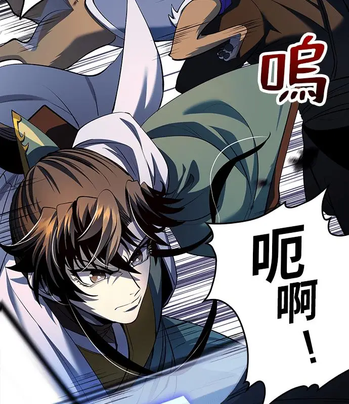 漫画《转世武林当大夫》第180话第138张图