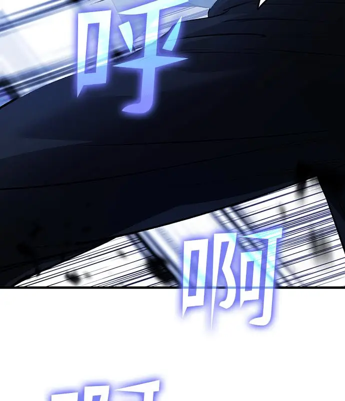 漫画《转世武林当大夫》第180话第139张图