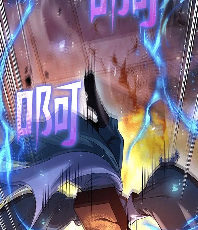 漫画《转世武林当大夫》第180话第19张图