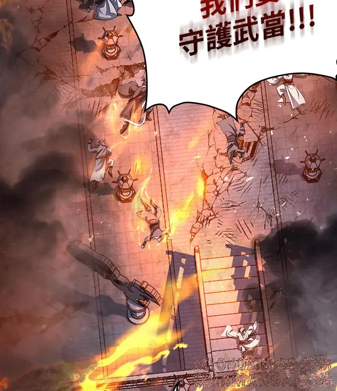 漫画《转世武林当大夫》第180话第29张图