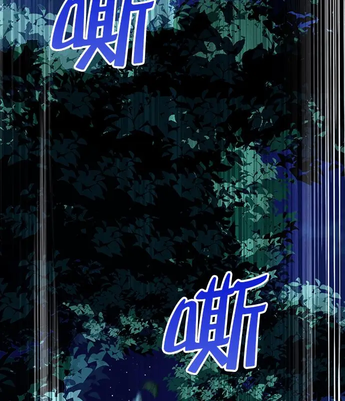 漫画《转世武林当大夫》第180话第3张图