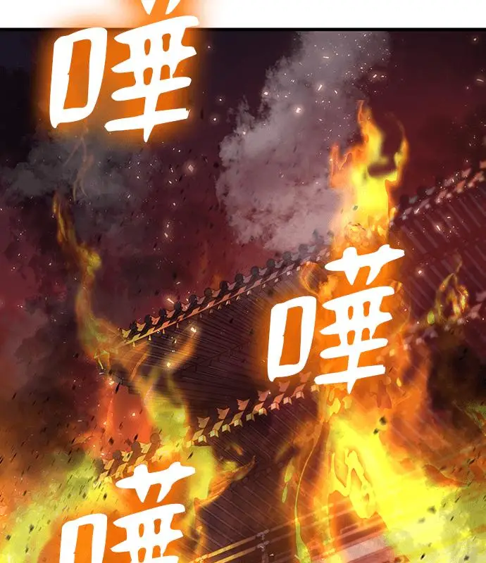 漫画《转世武林当大夫》第180话第35张图
