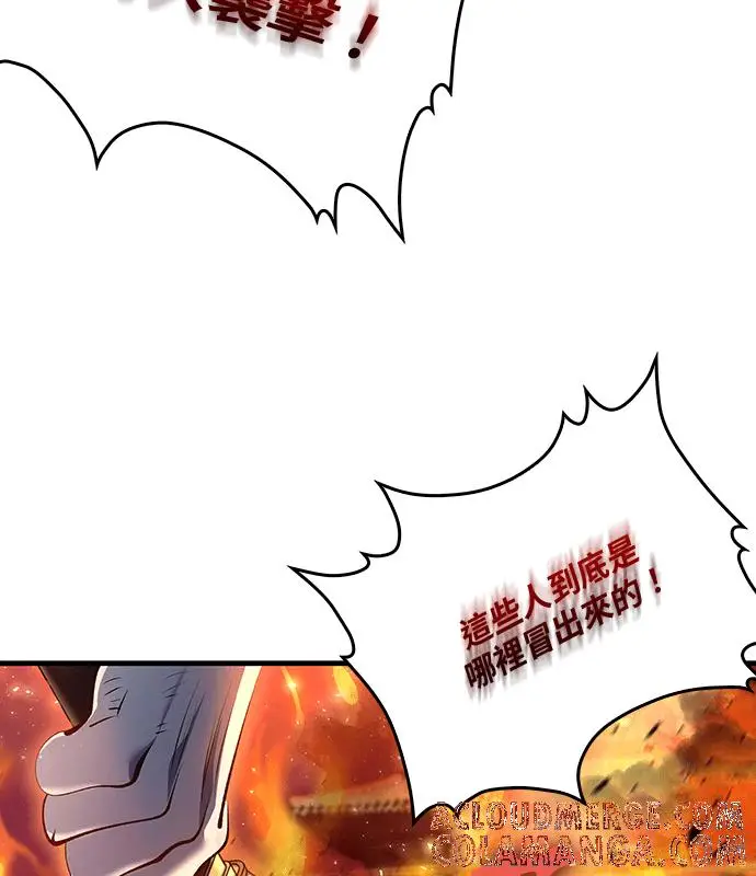 漫画《转世武林当大夫》第180话第37张图
