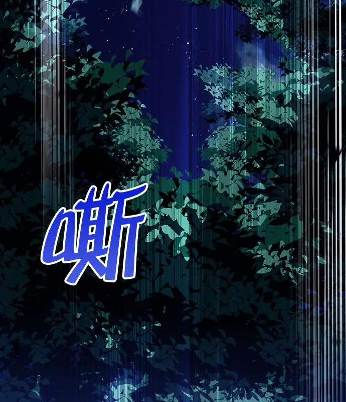 漫画《转世武林当大夫》第180话第4张图